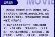 魔域人气回升的有效方法是什么？