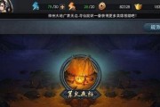 乱斗西游三杀技巧全解析？如何快速掌握三杀攻略？