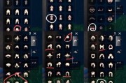 魔域阿拉玛点装备的方法是什么？