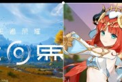 王者荣耀与原神有何关联？
