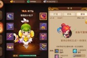 梦幻西游无双版幽灵宝宝如何刷书？刷书过程中常见问题有哪些？