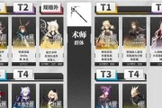 明日方舟雷蛇技能资料一览——探索雷蛇的强大技能（了解明日方舟雷蛇的技能特点和用途）