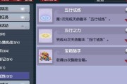 梦幻西游乌鸡天命任务完成方法是什么？