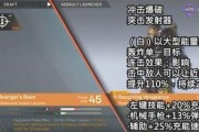 圣歌截击连招如何操作？连击系统的效果有哪些？
