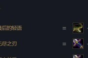 深渊狂猎装备选择与技能搭配技巧是什么？