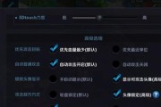 王者荣耀中哪些操作能提高胜率？如何练习？