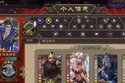 三国杀500元可以购买什么样的账号？购买时应注意什么？