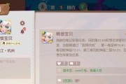 梦想新大陆宠物系统（打造你的梦幻宠物军团）