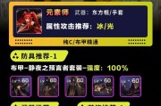 元素师手游深渊副本选择指南？