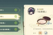 苗疆白术原神二创在哪里？如何找到原神的二创内容？