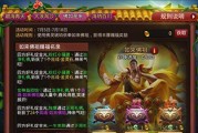 乱斗西游帮战怎么打？帮战玩法攻略有哪些？
