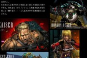《魂斗罗：铁血军团》游戏操作指南有哪些？秘籍是什么？