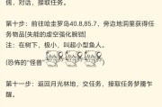 魔兽世界制造业个人订单如何发出？流程是怎样的？