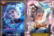 王者荣耀冰雪奇缘保底多少抽？概率和成本是多少？