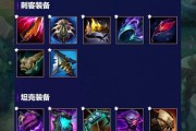 英雄联盟中如何正确出装？