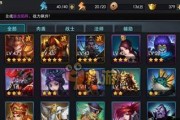 乱斗西游新手如何选择排行榜阵容？英雄搭配有哪些技巧？