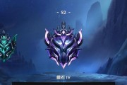 《LOL手游段位框设置显示方法详解》（让你在游戏中轻松展示段位）