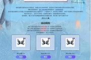 劲舞团如何设置指定搭配衣服？搭配衣服的技巧是什么？