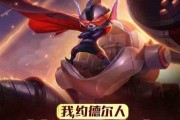 英雄联盟双城之战在线观看全攻略（畅快体验双城之战的无限乐趣）