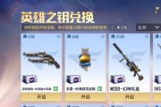 CF手游中哪些英雄武器性能更优？