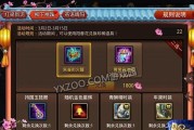 乱斗西游如是经文怎么用？使用方法和常见问题解答？
