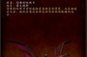 魔兽世界中饕餮者角色如何游玩？有哪些要点？