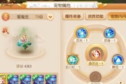 梦幻西游梦宠合照获取方法？需要满足哪些条件？