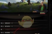 《太吾绘卷》游戏攻略（掌握小玉阳神拳流派）