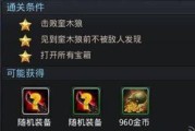 乱斗西游2强度提升技巧攻略解析？