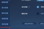 王者荣耀删除缓存的方法是什么？清除缓存的好处有哪些？