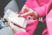 《狱门山物语》角色介绍（揭示各角色的过去）