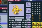 司尘侍者在梦幻西游中的价格是多少？