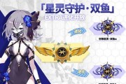 崩坏学园2游戏登陆异常怎么办？解决登陆问题的方法是什么？