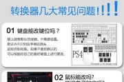 绝地求生主界面附近怎么切换？切换方法是什么？