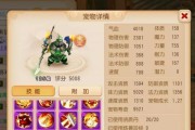 梦幻西游手游大唐杀气诀解析：新技能效果如何？
