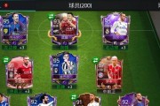 FIFA足球世界前锋属性搭配详解（打造最强前锋组合）