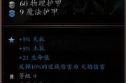 神界原罪2巫师职业技能有哪些？如何有效运用巫师玩法？