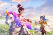 《绝世仙王》玩家如何领取坐骑的全攻略（绝世仙王的坐骑获取方式一览）
