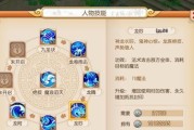 梦幻西游手游合宠大法任务宠技巧攻略是什么？如何有效合宠？