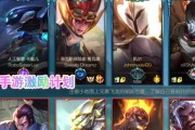 英雄联盟的激励政策具体是什么？激励政策对玩家有何影响？