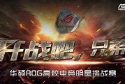 罗格朗的遗产英雄之路攻略：如何顺利完成英雄之路？