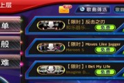 微信节奏大师35关取巧通关技巧？