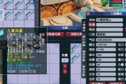 梦幻西游手游狮驼岭技能有哪些？如何成为物理群攻的多面手？