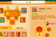 梦幻西游手游门派法宝释放方法是什么？如何正确释放法宝？