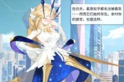 《解神者云中电玩城剧情解析》（探索神秘的游戏世界）