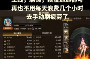 征战者按键连发设置方法是什么？
