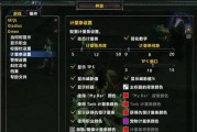 魔兽世界怎么把任务打开？任务栏无法打开的解决步骤是什么？
