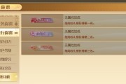 《探索梦想新大陆的魅力——解密《染色攻略》中的染色玩法》（带你一探游戏中独特的染色系统）