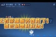 王者荣耀天乙区是哪个服务器？