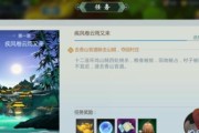 《剑网3指尖江湖开宝箱攻略技巧，助你获得稀有装备》